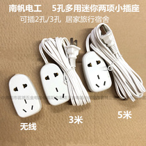 Home wireless mini power conversion small socket two-hole row plug 3 meters 5 meters charging extension cable with line plug board