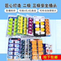 Waterproof explosion-proof single-phase two-three-pole 2-pin two-pin two-item plug Household power supply convertible plug 10A