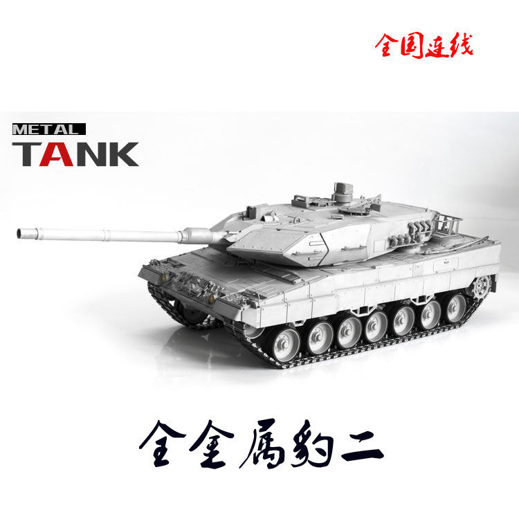 metal remote control tank