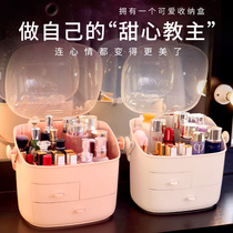 household large capacity simple portable dorm table vanity skincare shelf cosmetic storage box