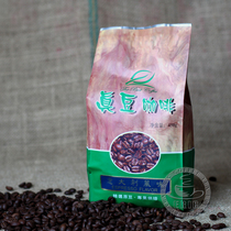 Original BEST bean coffee Italian style coffee espresso cappuccino coffee 450g