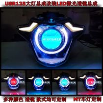 usr125 headlight assembly retrofit Q5 sea 5 laser LED Double light lens Bright Angel Eye Demon Eye Xenon lamp