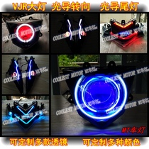 VJR electric motorcycle headlight modified lens Angel eye xenon headlight assembly VJR lens Angel eye Assembly