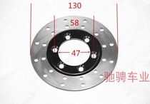 Four-wheel ATV Big Bull Three Wheel Front Brake Disc 130 Disc Brake Pad Modified Kart 13CM Friction Pad