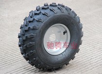 Retrofit three-wheeled jet dosing machine accessories Self-walking three-wheeled drugmaker 19X7-8 inch vacuum hub plus tire rim