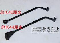 ATV four-wheel ATV engine gear lever modification 110-125 small bull manual gear lever manual gear shift