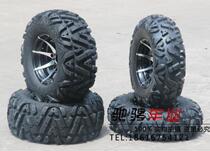 Quad bike go-kart ATV front and rear 12 inch A word off-road tires with aluminum wheels A set of four