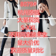 秋季韩版套装女时尚两件套2017新款女神百搭名媛气质外套套装裙潮