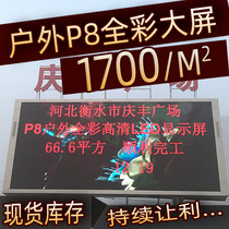 LED display door head signboard electronic light box customized electronic light box signboard LED electronic light box accessories