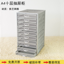 Wrought iron A4 ten-layer drawer file cabinet Metal iron grid multi-layer file rack File classification office storage and finishing