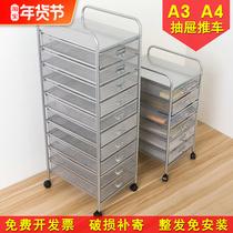 Iron Art A4 drawer cart A3 barbed wire mesh paper multi-layer document rack office data storage cabinet movable storage