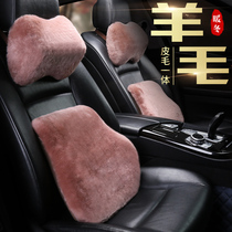 Winter pure wool car headrest waist pillow leather wool integrated neck pillow memory cotton waist pad to keep warm headrest