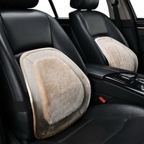 Winter pure wool car waist home office seat cushion back waist cushion back waist pillow short plush cute
