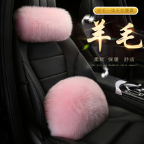 Winter long wool car headrest waist real wool leather body warm neck pillow waist pillow car headrest