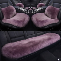 Winter pure wool car seat cushion Audi A4L A6L Q5 BMW 3 5 series X1 single piece long wool warm seat cushion