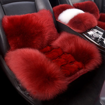 Winter fox fur pure wool car seat cushion Tu Ang Meiteng Accord Tesla single leather grass plush seat cushion