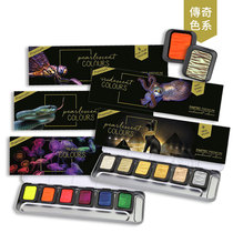 German SEMA Chameleon Watercolor Premium Legends 6 Color Single Group