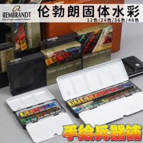 Terrence Rembrandt solid water paint suit 12 colors 24 colors 48 colors with mink brush