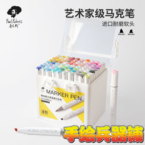 Rubens Artist Double Head Mark Pen Speed Dry Waterproof Soft Head Skin Color Cartoon Hand-painted Design Paintbrush