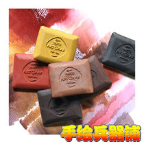 Viarco ArtGraf Portugal imports Colour water soluble square graphite block Geodesy water soluble graphite