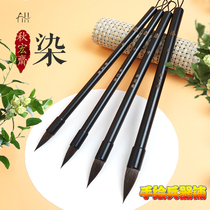 Autumn Macro Fasting Watercolor Painting Pen Brush Pen Brush With Wolf Mong Squirrel and Brush Calligraphy Brush of Calligraphy Brush Calligraphy Brush