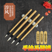 Autumn Macro Fasting Wind Hand-painted Custom Wool Animal Hair Calligraphy Painting Brush Brush Pen Brush Pen Yongsan Feng Shui Color Painting Pen