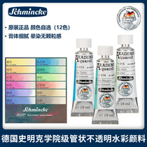 DeState Sminke opaque watercolor pigments 2021 College level new color macaron colour single 15ml