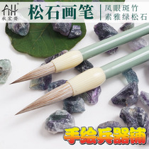 Autumn Macro Fasting Stones Hand Brush Seven Wolves Three Sheep Wolf Sheep and Calligraphy Country Painting with a large and medium size small block of grass Book