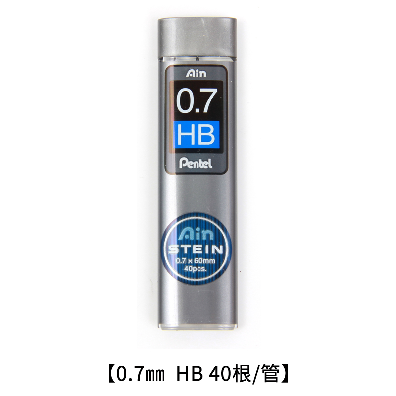 pentel high tenacity pencil lead 0.2 0.3 0.5 0.7 0.9 hb 2b