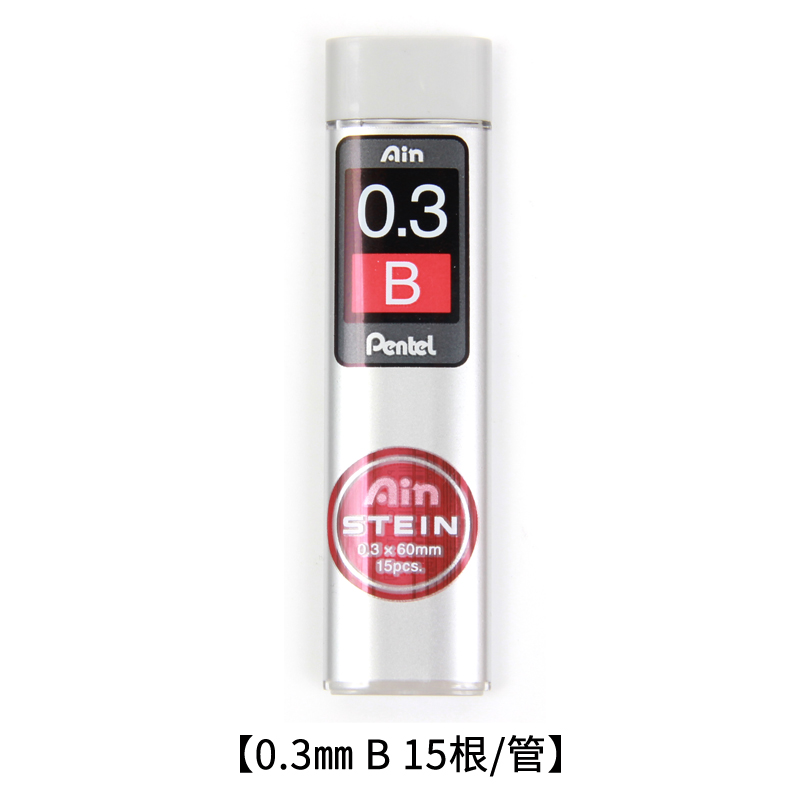 pentel high tenacity pencil lead 0.2 0.3 0.5 0.7 0.9 hb 2b