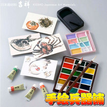 Japan auspicious to make color 8 colors pearls 12 24 35 48 60 60 suit solid watercolor country painting paint