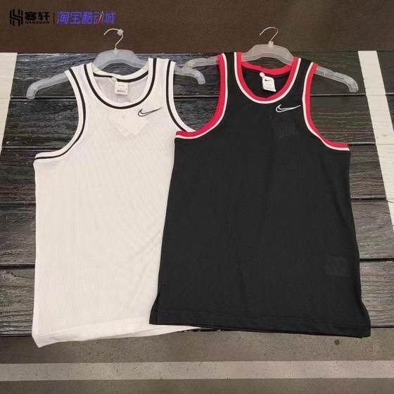 Nike Nike Summer Men's Basketball Training Sports Quick drying and breathable mesh sleeveless vest DB2081-100-011 Nike Nike Summer Men's Basketball Training Sports Quick drying and breathable mesh sleeveless vest DB2081-100-011