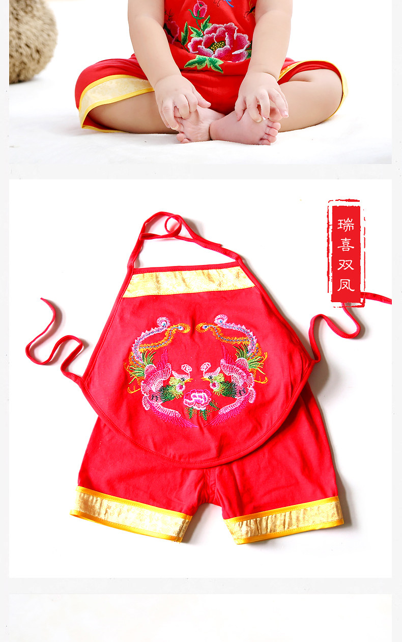 冒泡泡 婴儿喜庆日肚兜套装宝宝肚兜儿童绣花纯棉肚兜