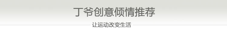 Оборудование для баскетбольной площадки Junjie MB/021 Оборудование для баскетбольной площадки Junjie MB/021