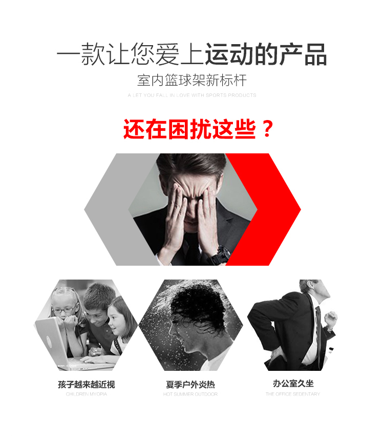 Оборудование для баскетбольной площадки Junjie MB/021 Оборудование для баскетбольной площадки Junjie MB/021