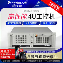Dongtian (Cool Rui 9 Generation) ipc610L Industrial computer i9-9900K Three Explicit Server Host Industrial Computer