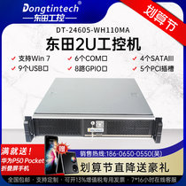 Dongtian on-board wide pressure six-generation I7-6700 high performance unmanned vehicle embedded industrial computer 6000 trillion network port