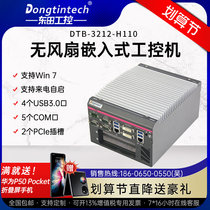 Dongtian Embedded Industrial Computer System Main Board Six Generation CPU2 net port 5 serial port 4USB Double DVI Industrial computer server