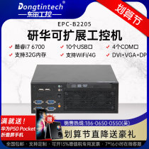 Research Wah EPC-B2205 Small industrial computer i5 Dual core No fan Multi COM USB Cool Rui 6 Generation Linux System