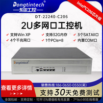 Dongtian 2U Multi-network IPC 4 Gigabit Port Support InterC206 Chipset Customizable