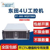 Dongtian (Core 8th generation) 4U IPC Q370 chipset 10COM I7-8700 Industrial Computer Host