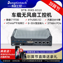 Dongtian Cool Rui 9 Generation Car-free Industry Control Host Power Intelligent Inspection Car Battery Management Server