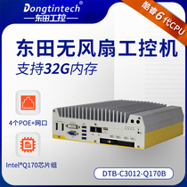 Dongtian car industrial control computer host i7 6700 4 M12 gigabit network ports support Raid earthquake-proof