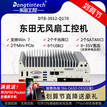 East Fields Six Generations Of Embedded Industrial Computer Machine Vision Host 6000 trillion Network Port Support PoE Industrial Computer