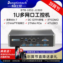 Dongtian Embedded Industrial DTB-1052 DTB-1052 J1900 E3845 E3845 E3845 CPU wide temperature BOX-PC 3 years warranty