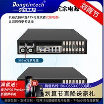 Dongtian Cool Rui 8 Generation 2U upper frame custom industrial computer to support 64G 10 strings 13USB artificial intelligence industry
