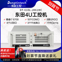 Dongtintech Dongtian industrial computer IPC-610L bring its own 10 serial port H61 chip to support XP industrial computer