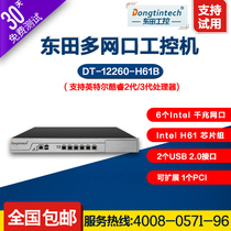 1U Dongtian Internet Industry Management Hardware Platform Deeply Convince Multi-port h61 Chip Industrial Computer Host
