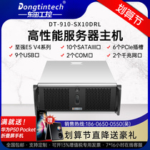 Dongtian server 512G to E5 E5 V3 V4 V4 rack depth learning server host