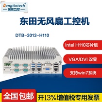 Dongtian Core Six Generation Embedded Industrial Computer I7-6700 3 Network Port 8 Serial Port Embedded Industrial Computer